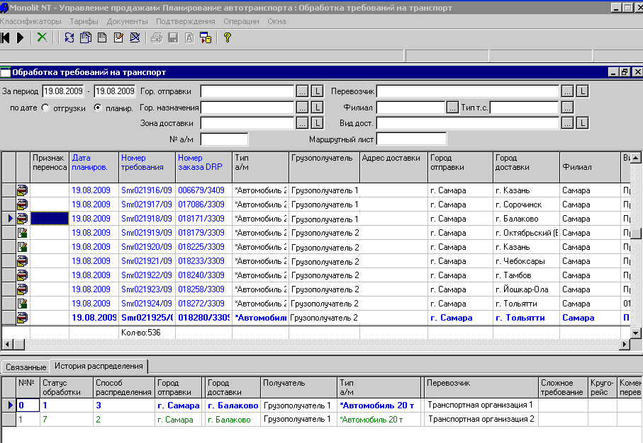 ERP Soft 2 - 1.png ERP Soft 2 - 1.png